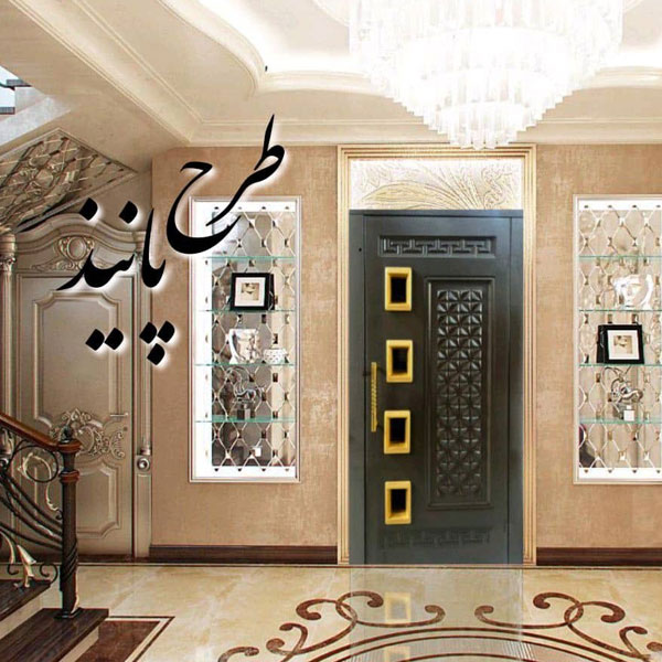درب لولایی طرح پانیذ مشکی